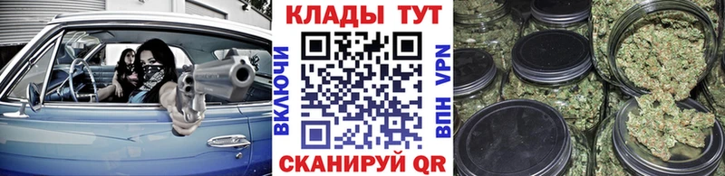 Купить наркотики цена Шагонар omg зеркало  КОКАИН  Меф мяу мяу  АМФЕТАМИН  Гашиш  Бошки Шишки  СОЛЬ 