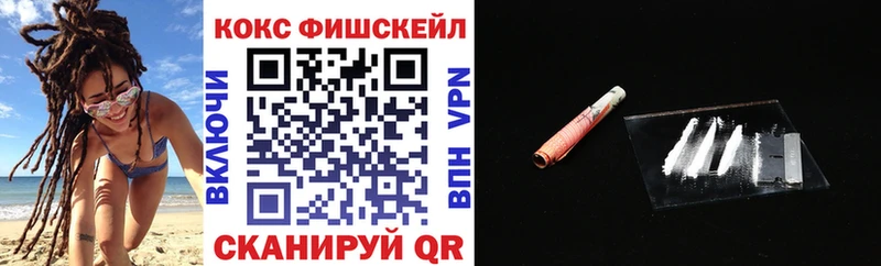 Кокаин Эквадор  Шагонар 