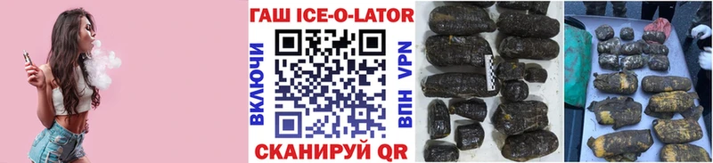 ГАШ Изолятор  мега ссылка  Шагонар 