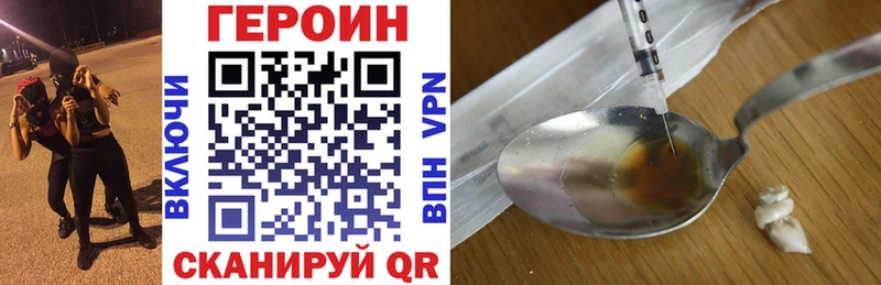 ОМГ ОМГ как зайти  цены   Шагонар  Героин Heroin 