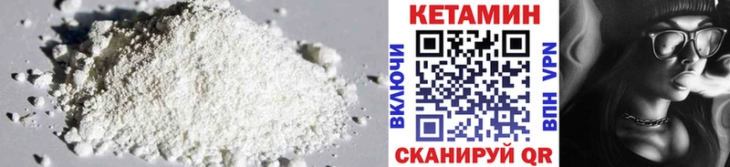 omg ТОР  где можно купить наркотик  маркетплейс клад  КЕТАМИН VHQ  Шагонар 