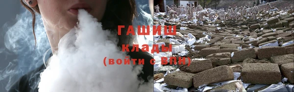 соль курить ск Белокуриха