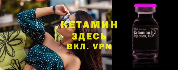 спайс Беломорск