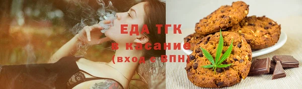 соль курить ск Белокуриха