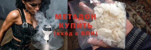 соль ск Белоозёрский