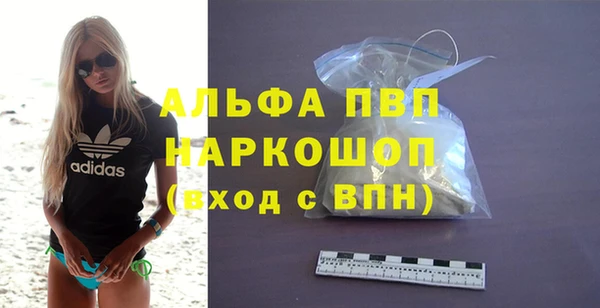 соль ск Белоозёрский