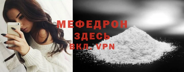 спайс Беломорск