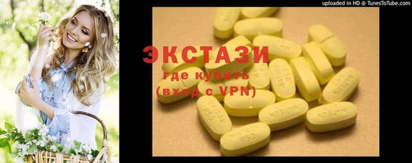 спайс Беломорск