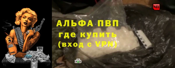 соль ск Белоозёрский