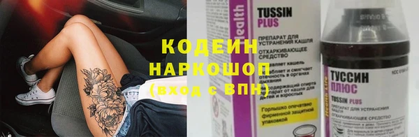 соль ск Белоозёрский