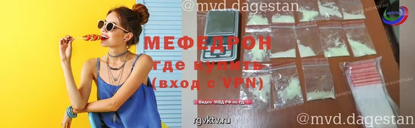 спайс Беломорск