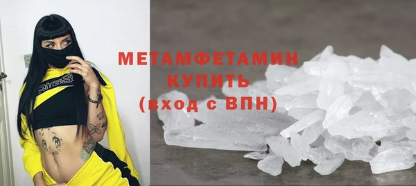 спайс Беломорск
