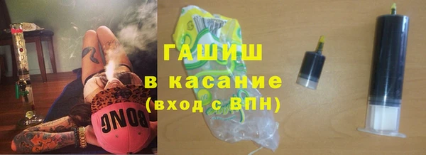 соль ск Богородицк