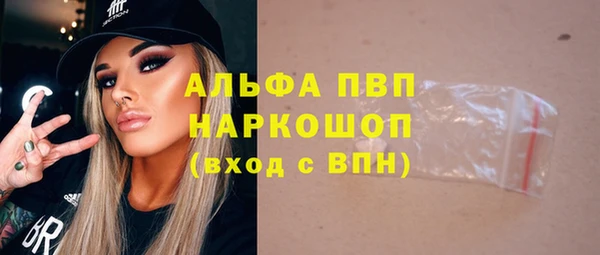 соль курить ск Белокуриха
