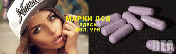 соль ск Белоозёрский