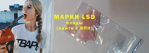 соль курить ск Белокуриха