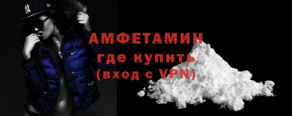 соль ск Белоозёрский