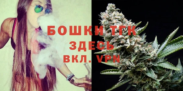 спайс Беломорск
