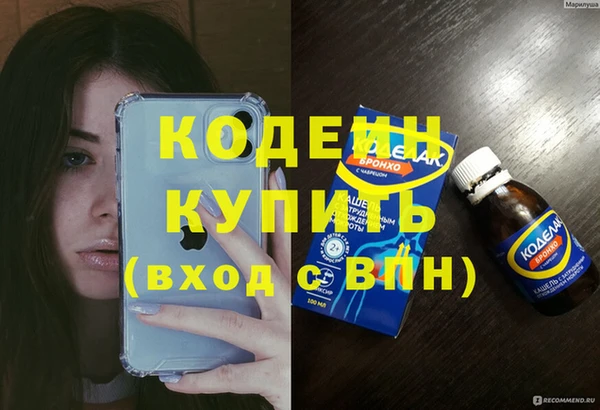 соль ск Богородицк