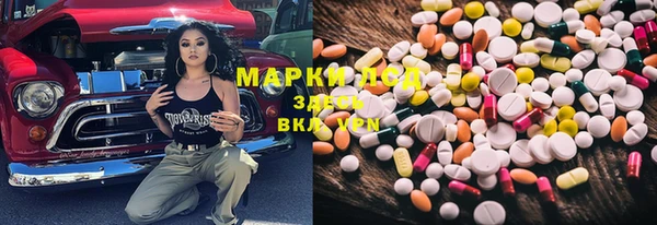 соль ск Белоозёрский