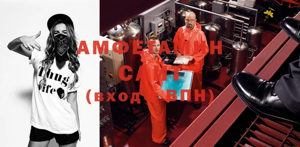 соль курить ск Белокуриха