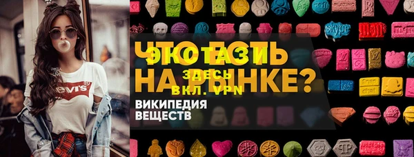 спайс Беломорск