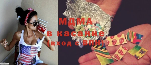 соль ск Белоозёрский