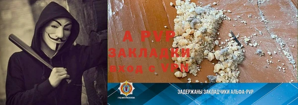 соль ск Богородицк