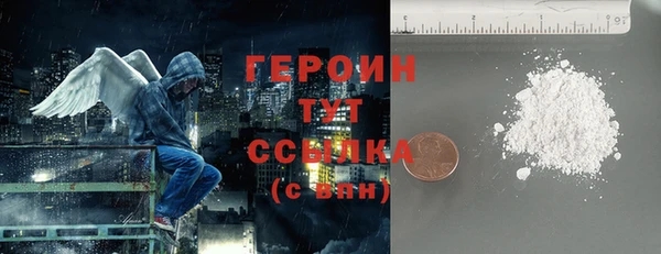 наркотики Богданович
