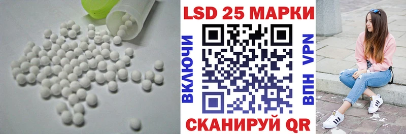 LSD-25 экстази кислота  продажа наркотиков  Шагонар 