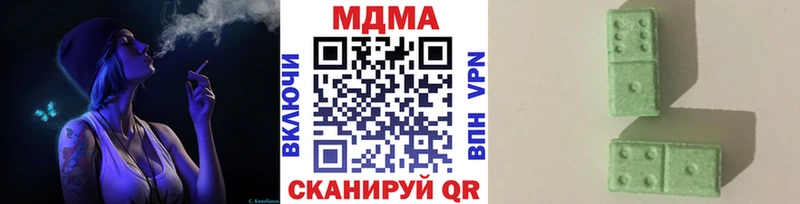 MDMA VHQ  Шагонар 