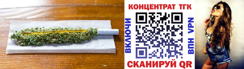 ТГК Wax  купить наркотик  даркнет какой сайт  Шагонар 